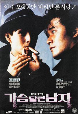 吸血鬼米迦尔 独白集 封面