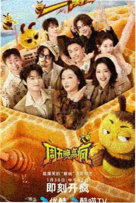 月鬼之组 新兵训练 封面